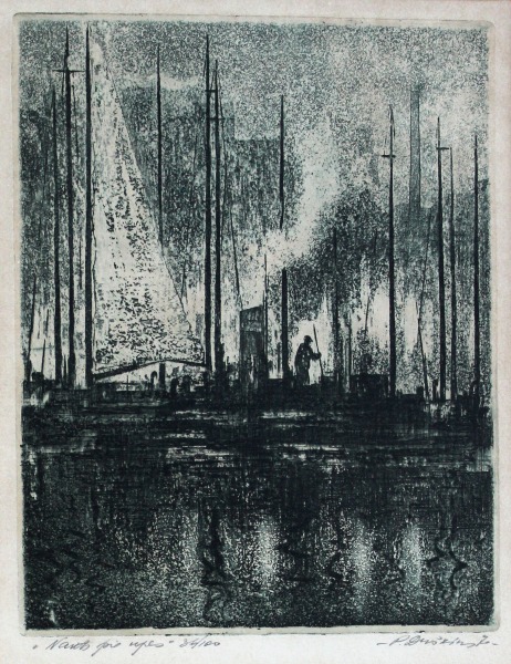Paul Duskins (1928-1996)