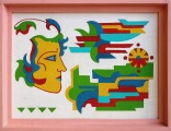 Петерис Джигурс (1944)