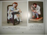 Popova porcelāna fabrika - Guļošs bērns, porcelāns h 8.5 cm