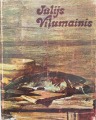 Jūlijs Viļumainis