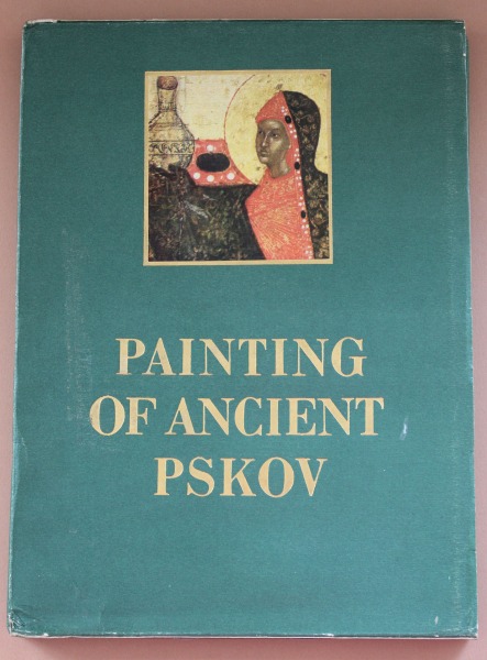 Senās Pleskavas glezniecība, grāmata