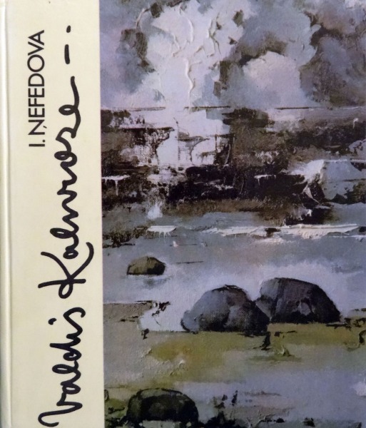 Valdis Kalnroze, I. Ņefedova, Rīga, Liesma 1980