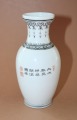 Vāze, Ķīna, porcelāns, h 14 cm