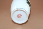 Vāze, Ķīna, porcelāns, h 14 cm