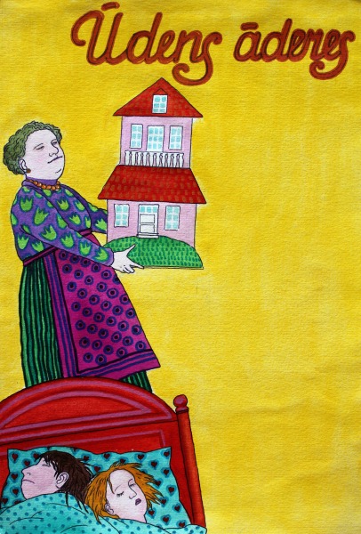Анита Крайтусе (1954)