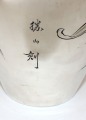 Vāze, sudrabs Jungin (tīrs sudrabs) svars 556g., Meiji periods 1868.-1912.gadi, h 24.5 cm