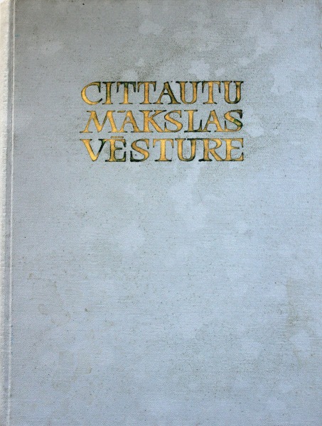 Cittautu mākslas vēsture III sējums 1974., Rīga, Liesma