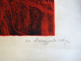 Karušs Akopjans (1926-1982)