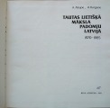A. Alsupe, A. Kargane - Tautas lietišķā Māksla padomju Latvijā 1970-1985, Zinātne, Rīga, 1988.