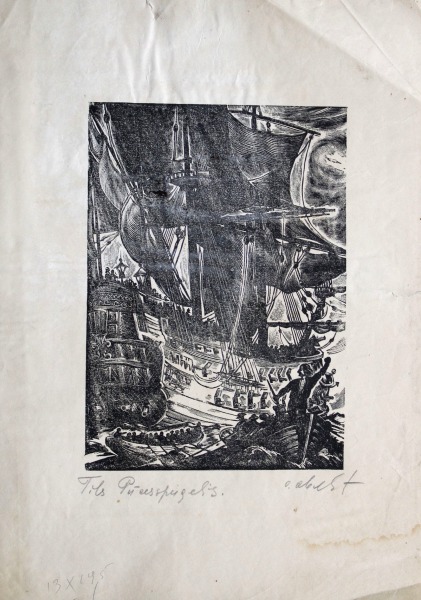 Ольгерт Абелите(1909-1972)