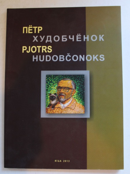 P. Khudobchonok, catalogue, Riga, 2013