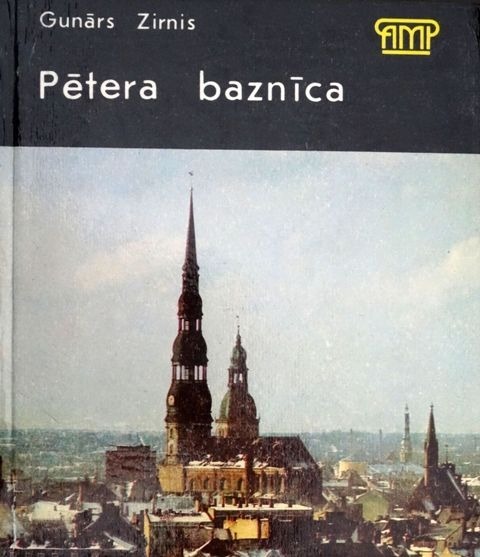 Gunārs Zirnis - Pētera baznīca