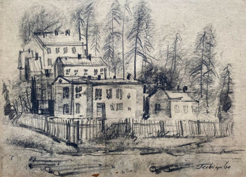 Semjons Gelbergs (1913-1975)