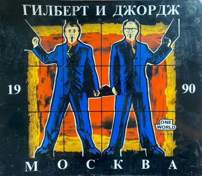Albums, Gilberts un Džordžs, Maskava, 1990