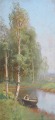 Семён Сергеевич Платонов (1860- 1925) 
