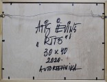 Atis Ieviņš (1946)