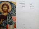 Early Tver painting