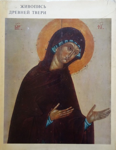 Early Tver painting
