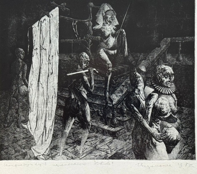 Igors Podoļčaks(1962)