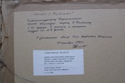 Oļegs Avakimjans (1949–2013)