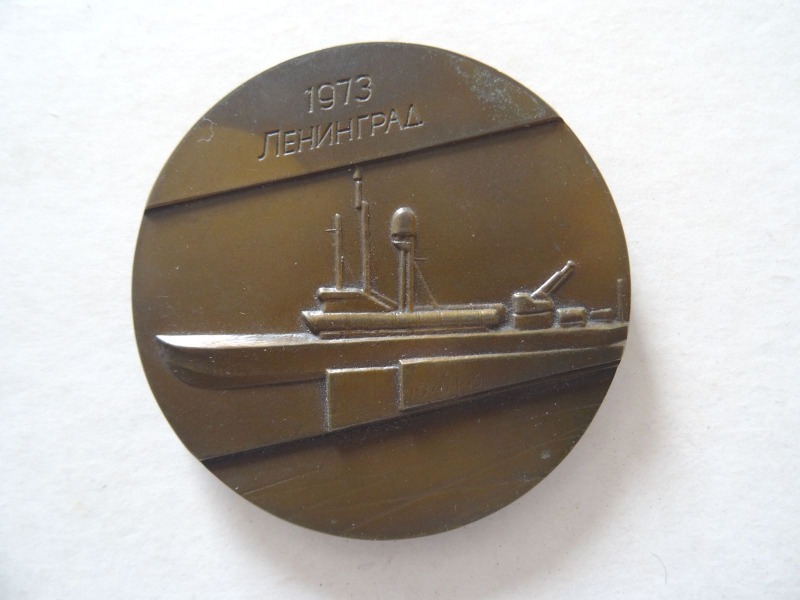 Memorial Medal. Leningrad. Copper, 1973