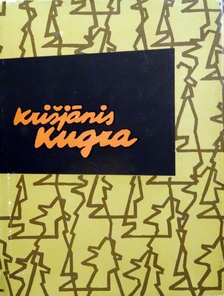 Krišjānis Kugra - Jurģis Skulme, LVI, Rīga, 1959