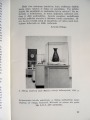 Latviešu lietiškā māksla. Latvijas dailamatniecība ASV 1965.g.