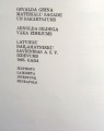 Latviešu lietiškā māksla. Latvijas dailamatniecība ASV 1965.g.