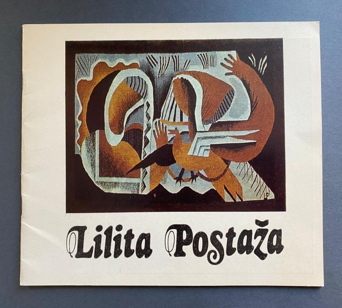 Лилита Постажа, каталог, Рига, 1981, Латвийский фонд культуры СССР.