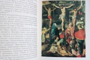 Art in Latvia. A book