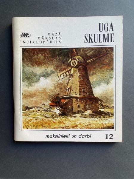 Small Art Encyclopedia