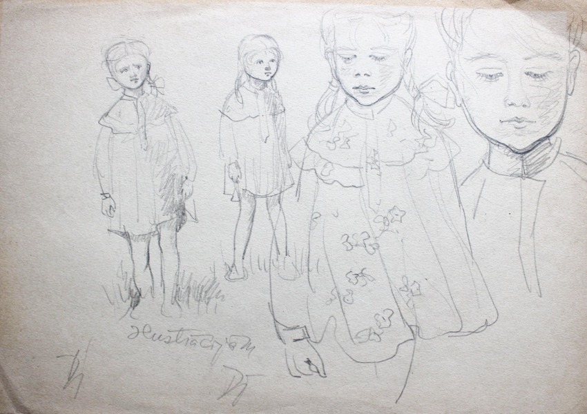 Джемма Скулме (1925-2019)