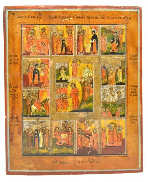 Pareizticīgo ikona Svētku diena