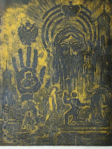 Паулс Душкинс (1928-1996)