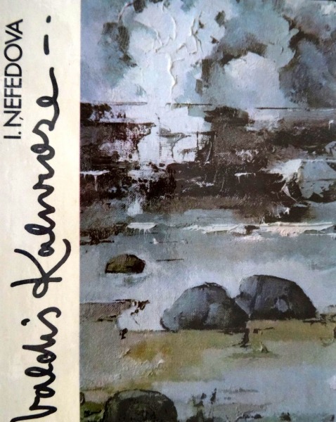 Valdis Kalnroze, I. Ņefedova, Rīga, Liesma 1980