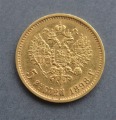Gold 5 ruble coin. Russian Empire 1898.
