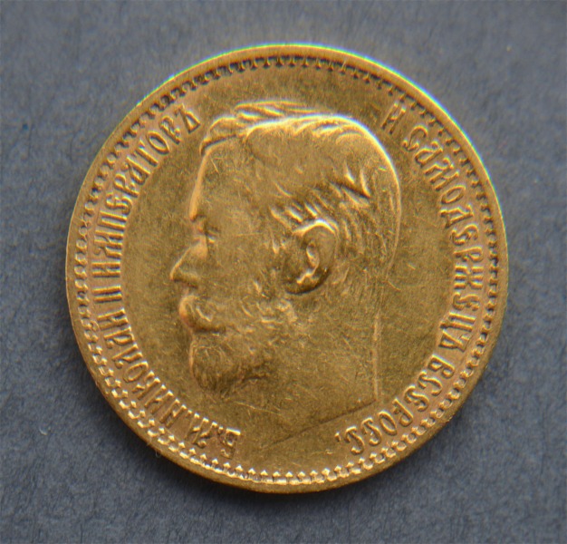 Gold 5 ruble coin. Russian Empire 1898.