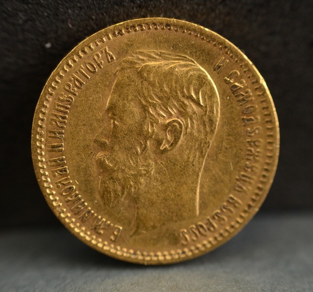 Gold 5 ruble coin. Russian Empire 1900.
