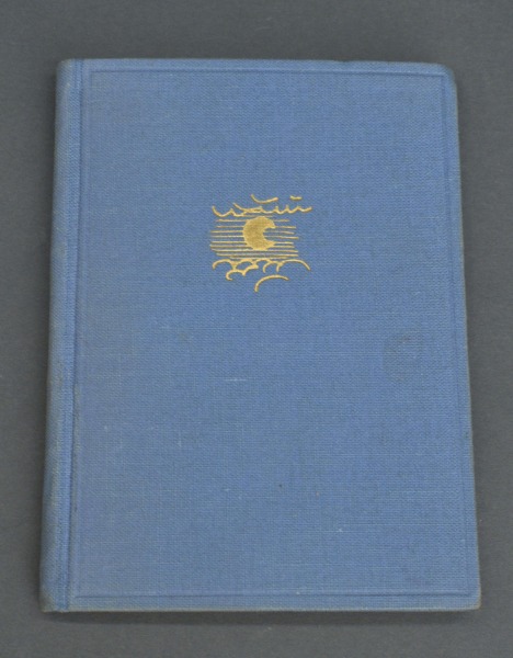 Grāmata autora izdevums ar tušas zīmējumiem. Izdevējs Zelta ābele.