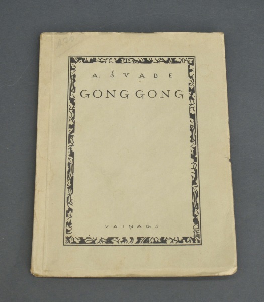 Grāmata Gong Gong. A. Švalbe. Sigismunda Vidberga grafikas. Izdevējs Vaiņags. 1922. Rīga.