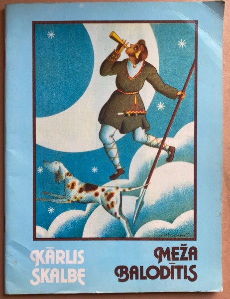 Карлис Скалбе