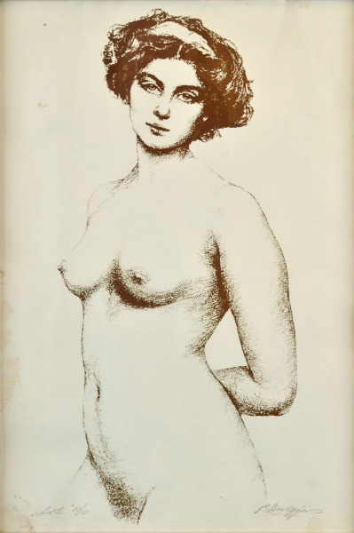 Паулc Душкин (1928)