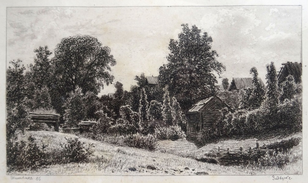 Shishkin Ivan Ivanovich (1832-1898)