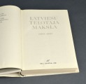 Grāmata Latviešu tēlotāja māksla. 1860-1940. Izd. Zvaigzne