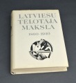 Grāmata Latviešu tēlotāja māksla. 1860-1940. Izd. Zvaigzne