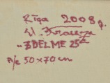 Улдис Краузе (1958)
