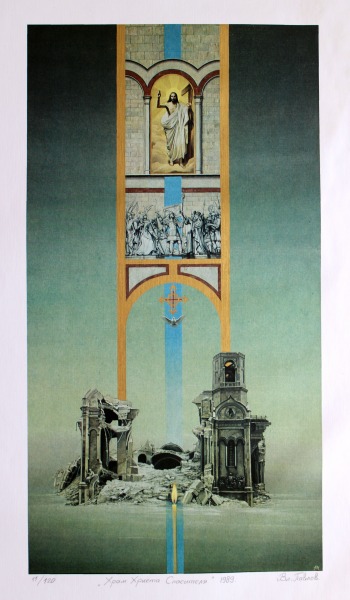 Pavlovs Vladimirs (1950)