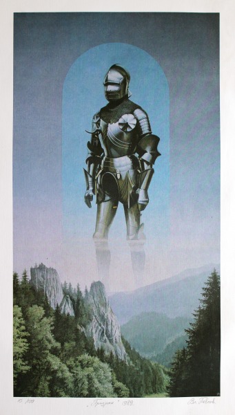 Павлов Владимир (1950)