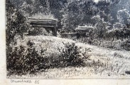 Shishkin Ivan Ivanovich (1832-1898)