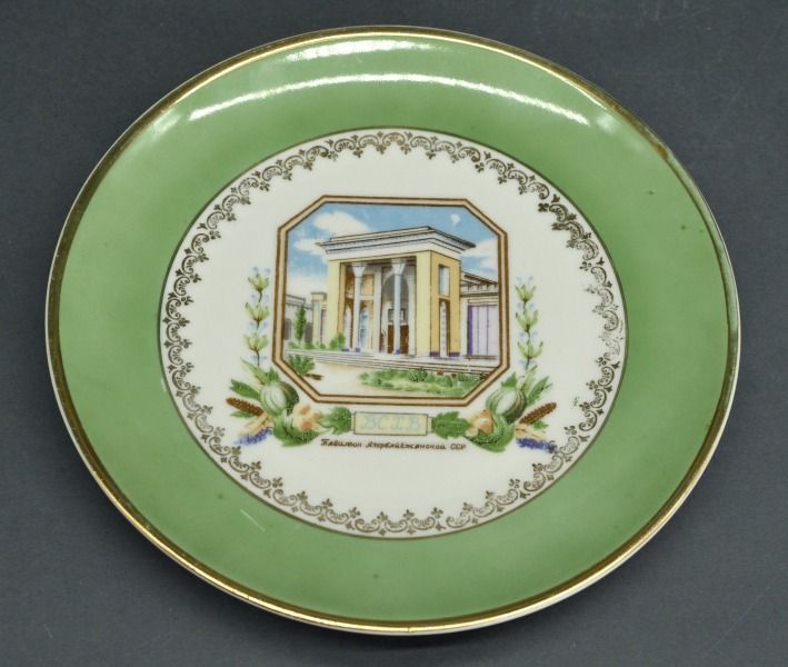 PFF porcelāna šķīvis Azarbeidžānas paviljons. PSRS. Diametrs 18 cm